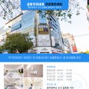금호우리내과의원 네이버블로그