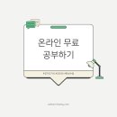 쉽고 재밌는 AI활용 가요 작사, 작곡법 | 경기도지식 GSEEK AI 아트 힐링 Suno와 헤드라가 만든 음악의 마법 수업 후기