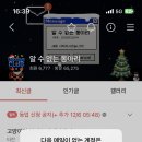 부계정 어케만들어야댐 이미지