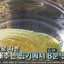 중화요리셰프