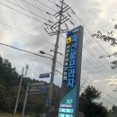 서귀포시축협축산물플라자한우전문식당 이미지