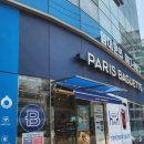 파리바게트 구로엘림점