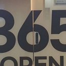 면목팔팔365의원 네이버블로그
