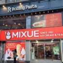수원역 미쉐밀크티 후기(MIXUE)