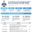 취업을 위한 컴퓨터 실무 이미지