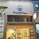 웨스턴돔 | 웨스턴돔 국밥연구소 솔직후기