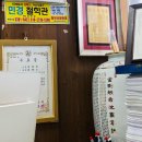 노원 사주 민경철학관 솔직한 후기 예약팁
