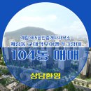 365친절한공인중개사사무소 이미지