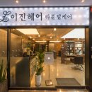 이수사랑약국 이미지