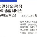 성우이노웍스 이미지