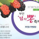 변산도예 이미지