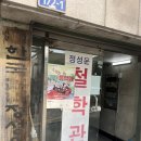 청주 아기이름작명 정성운철학관 내돈내산 후기