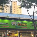 고기생각 숯불바베큐 달서점