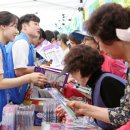 동아사랑 이미지