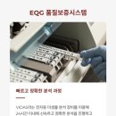 주식회사이롬 이미지