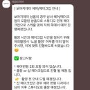 울산 웨딩준비 : 부산 웨딩 촬영 스튜디오 보야지 레코드 계약 후기