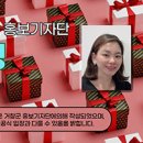 거창읍행정복지센터 이미지