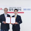 주식회사 메디플랫폼 이미지