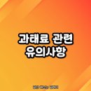 주정차042 네이버블로그