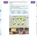 아이홈아파트 이미지