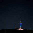 이태원 해방촌 와인바 연말 데이트 분위기 맛집 포프 POF