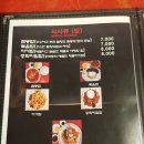 김셰프원조짬뽕가야성 이미지