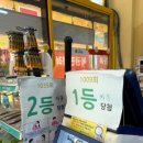 파워할인마트 이미지