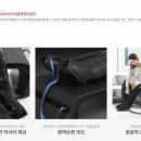 세라젬 압구정점 이미지
