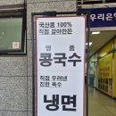 대모산 칼국수 | 대모산 맛집 - 대모산 칼국수
