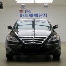 붕붕카정비공업사 | 현대 제네시스 중고 견적 끝까지 책임지는 곳