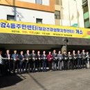 당감건강생활지원센터 이미지