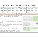 2022년도 9월 정기모임 팀구성 및 모임운영 안내 이미지