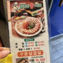 장충동왕족발무주리조트점