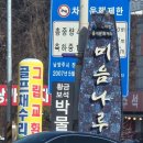 강변북로632번길 7 이미지