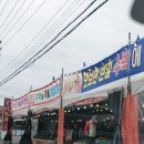 꿀비청과 이미지