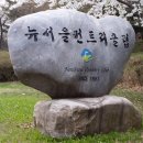 [경기도광주]뉴서울cc그린피할인안내!!(5월10일인상) 이미지