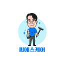 협성 루에나 센텀 | 부산 해운대 아파트 유리창 청소! 재송동 센텀센트레빌플래비뉴 유리창 청소 후기