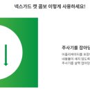 미즈약국 이미지