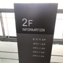 광주광역시 5.18교육관 대강의실 | 광주 단체 숙박 숙소 [5.18교육관]