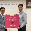 억셉트커피