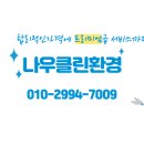 이월부영 이미지