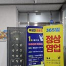 월드cc스크린골프