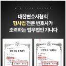법무법인감동으로 이미지