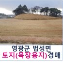 영광목장 이미지