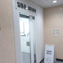 임동훈세무회계사무소