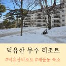 가족호텔 세솔동 이미지