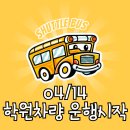 천안 성정동 댄스학원 추천 4곳