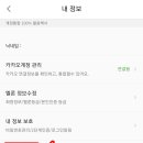 멜론PC 이미지
