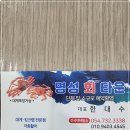 비치펜션타운