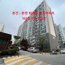 홈플러스(주)춘천점 이미지